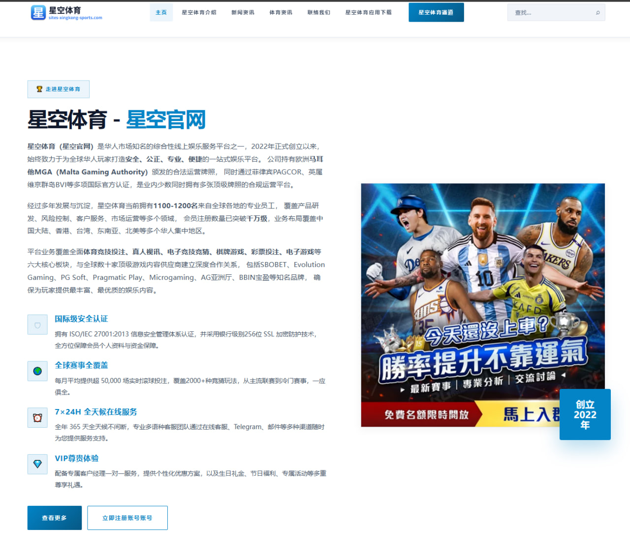 九游体育APP：墨西哥队阵容轮换改善背后，是世界杯2026节奏选择