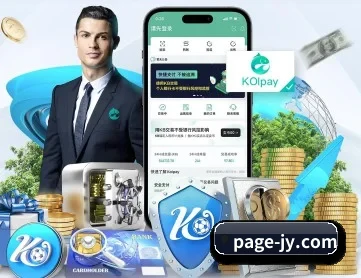 九游体育网页版 APP