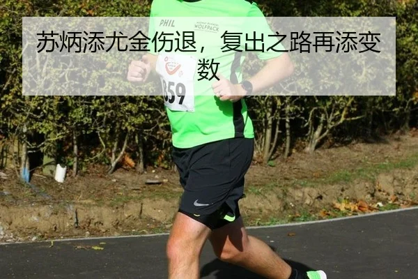 su-bing-tian-you-jin-shang-tui-fu-chu-zhi-lu-zai-tian-bian-shu-2-893.jpg